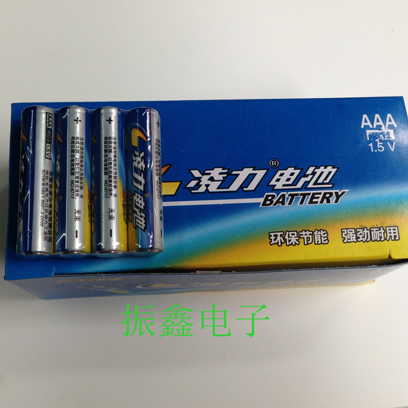 Ling Li battery suitable for all kinds of toy high-performance battery dry battery 7 Number RMB16  One-in-60 Festival