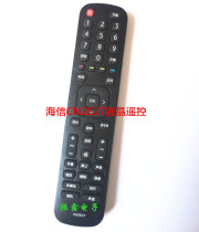 Suitable for Hisense LCD TV remote control CN 2E27 CN2L27 LED32EC200 43EC200