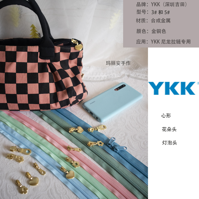 Ykk Nylon Luggage Zipper Puller Metal Color No. 3 No. 5 Gold Copper Color Heart-Shaped Flower Bear Puller Ykk Nylon Luggage Zipper Puller Metal Color No. 3 No. 5 Gold Copper Color Heart-Shaped Flower Bear Puller
