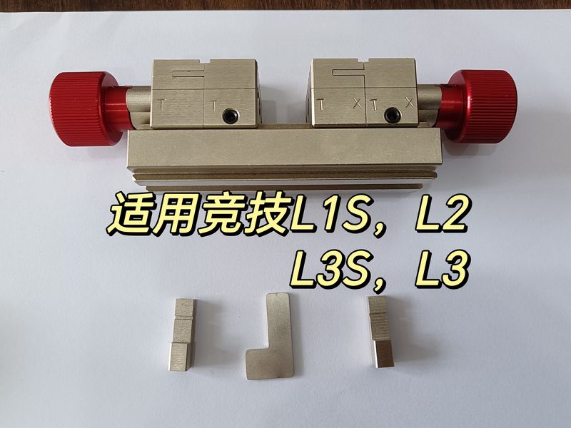 Vertical Key Machine Multi-Function Fixture Multi-Track Adjustable Multi-Head Suitable for Vertical and Horizontal Use Competitive L1S/L2/L3S/L3