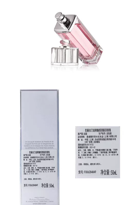 Dior / Dior Charm Fresh Eau de Toilette Hương thơm hồng quyến rũ Hoa trái cây Ghi chú 50 / 100ml - Nước hoa