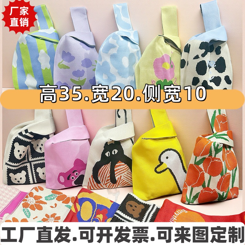 New ins Cute Flower Knitted Bag Holiday Gift Bag Work Commute Small Tote Bag Casual Tote Bag