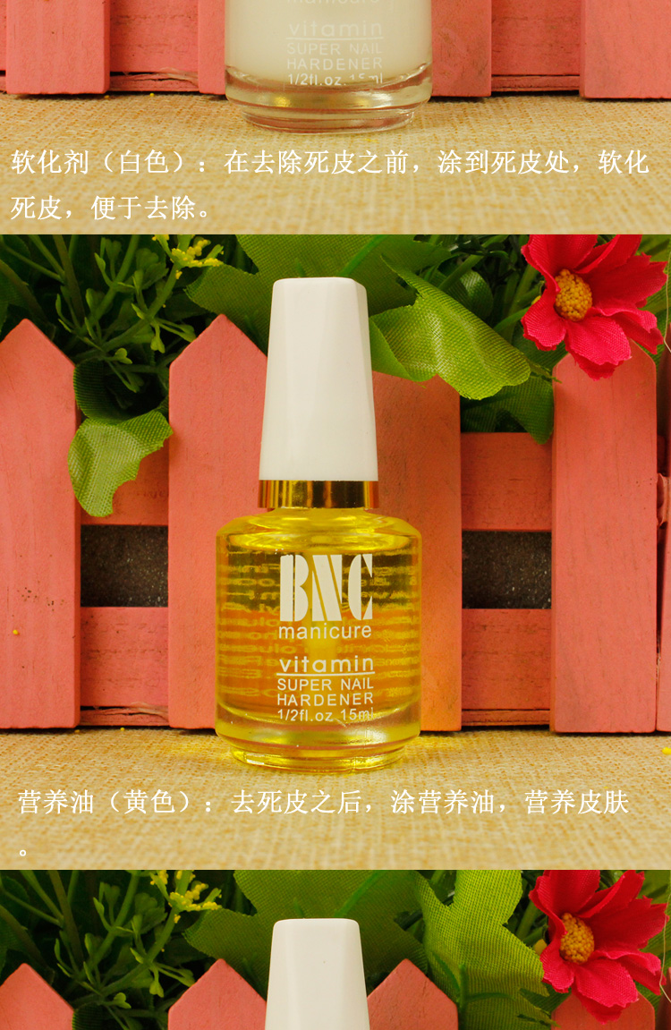 Bộ dụng cụ làm móng tay BNC chính hãng Set Plus Base Oil Bright Oil Four Chai Nail Oil Oil Oil Dead Skin Softener đèn nail