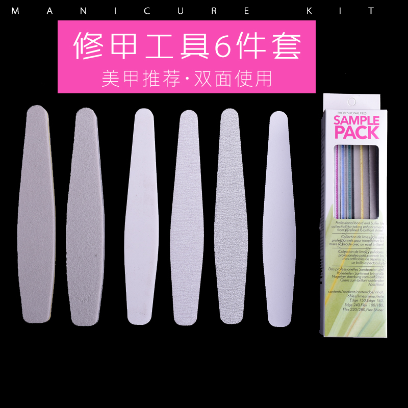 美甲工具光疗指甲油胶搓海绵套装使用效果中国任何肤质指甲挫