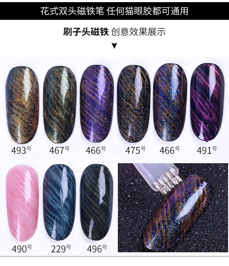 Mới mèo mắt gel nam châm bút đôi đầu từ bút hoa mận thương hiệu hoa từ bút móng tay mèo mắt nam châm công cụ mới bộ đồ làm nail