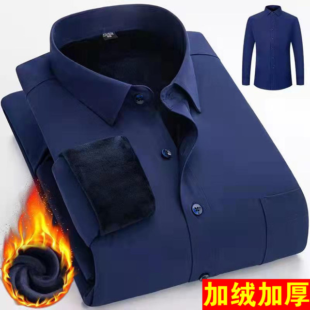 Warm shirt men's long-sleeved business middle-aged loose iron-free striped workwear plus velvet thickened shirt winter