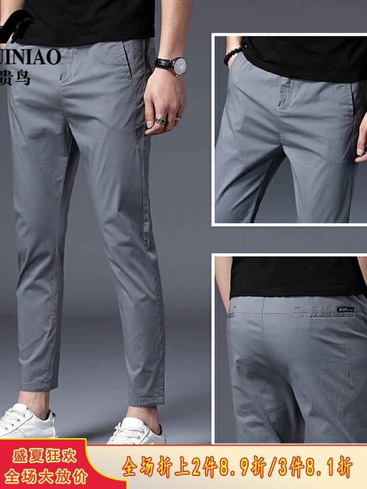 Rich bird casual pants men's ice silk nine-point pants summer thin Korean version of the trend slim small feet wild men's pants