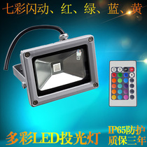 LED color spot light Colorful spot light Spot light Outdoor landscape light Garden light Tree light Decorative light Waterproof light