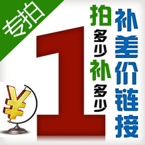 Freight to make up the difference Special link to pay the deposit Nori Engineering Lighting