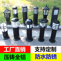 Lawn lights Garden lights Garden lights Landscape lights Square lights Outdoor villa Outdoor led waterproof anti-oxidation sunscreen