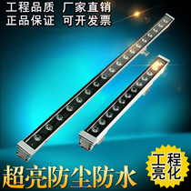LED wall washer 12w18w24w36w high power bridge project lighting lamp line lamp outdoor waterproof spot light