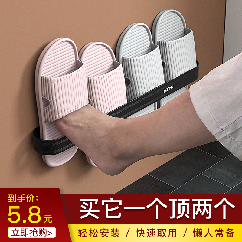Bathroom slipper holder free of punching wall-mounted shoe rack toilet draining makeup room shelve sub-wall containing deviner