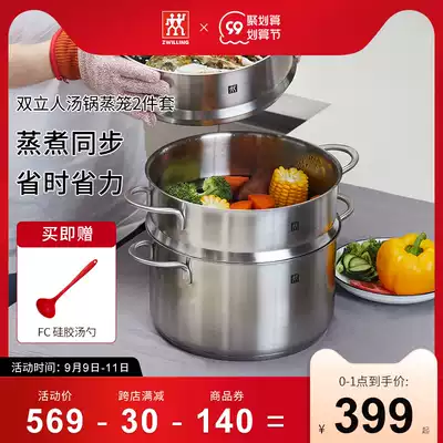 German double steamer stainless steel soup steamer steamer kitchen pot 2 sets saucepan official flagship store
