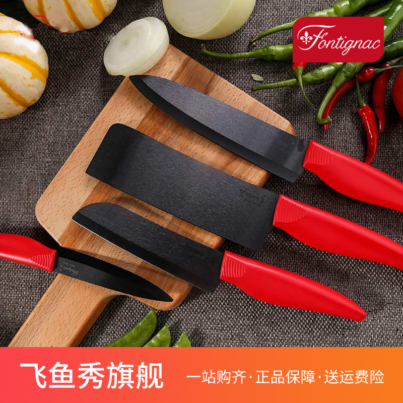Fangting kitchen ceramic knife household chef's special knife for cutting meat and vegetable slices portable non-grinding baby food supplement knife