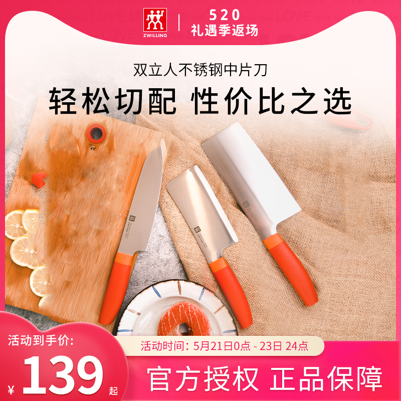 Double Stainless Steel Kitchen Knife Mid Sheet Knife Home Cut Meat Knife Kitchen Knife Kitchen Knife Kitchen Official Flagship Store