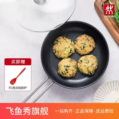 German double nova plus28cm pan frying pan frying pan steak pan frying pan steak frying pan flagship store