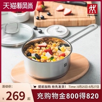  German Shuangli Ren stainless steel small milk pot Instant noodle pot Gas stove Universal small stew pot Baby auxiliary food pot Noodle pot