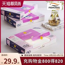  Flying fish show flagship store kitchen disposable rag antibacterial antibacterial cleaning cloth Hand towel lazy cleaning towel