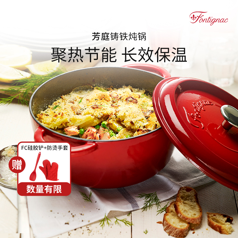 German Double Li Enamel Pot Cast Iron Pot Household Stew Cooker Soup Cooker Stew Casting Pot Stew Chinas Stewardship