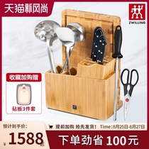  Shuangliu kitchen knife Cutting board Cookware storage rack Chef Chef full set of knives 12-piece set Flagship store