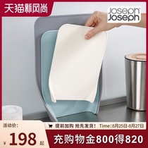  British joseph joseph laminated cutting board Easy-to-pot cutting board 3-piece set of stacked non-slip household cutting board