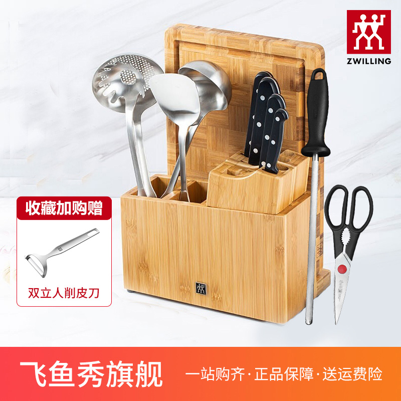 Double kitchen knife chopping board cookware storage shelf Chef chef full set of knives 12-piece set flagship store