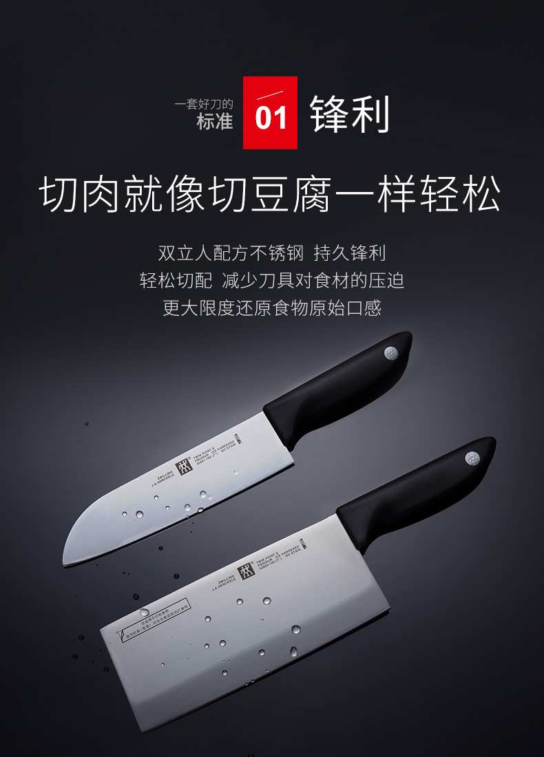 德国 双立人 炫银不锈钢刀具 4件套 图2