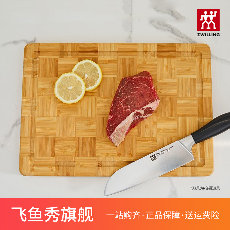 German double cheeseboard chopping block kitchen home made of bamboo large chopping block case plate Glued Plate Flagship Store