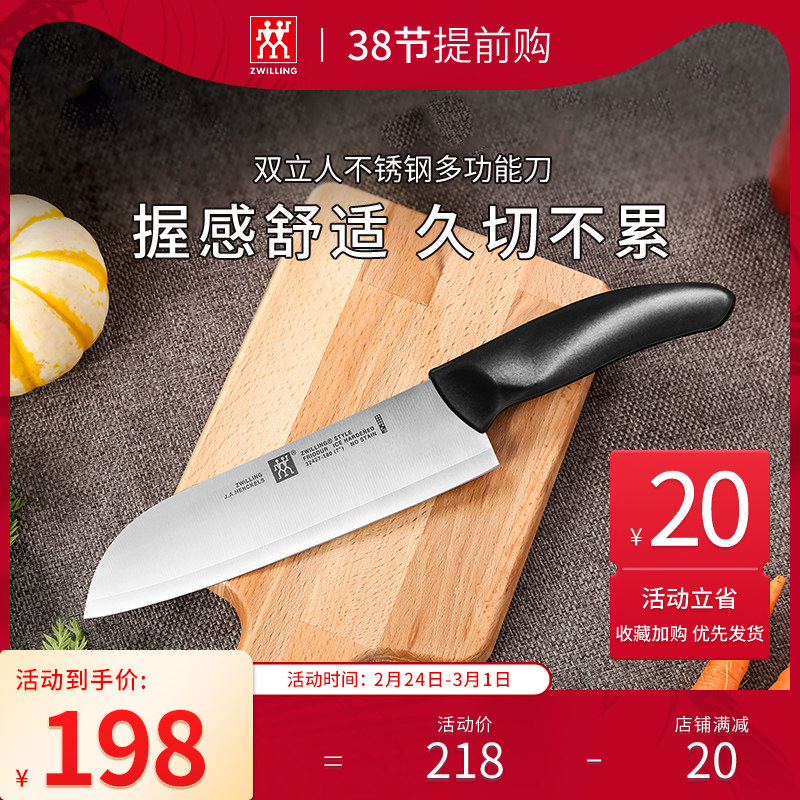 German double Liren multi-functional kitchen knife style multi-purpose women's knife deli knife stainless steel knife flagship store