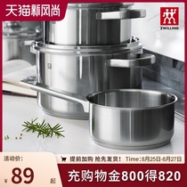  German Shuangliu stainless steel baby food supplement pot Small milk pot Baby stew pot Frying pan Multifunctional porridge cooking pot