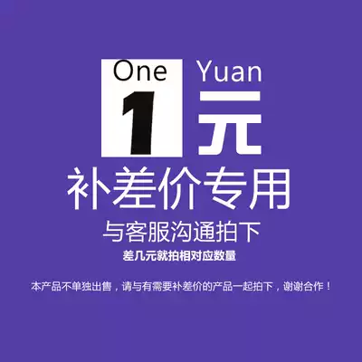 One dollar to make up the difference