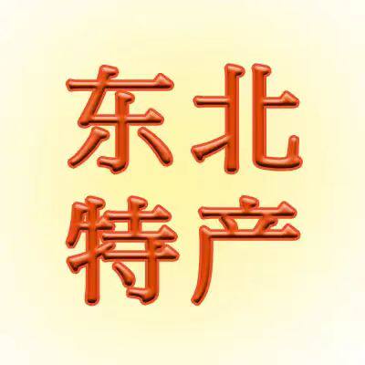 东北食品特产店的LOGO