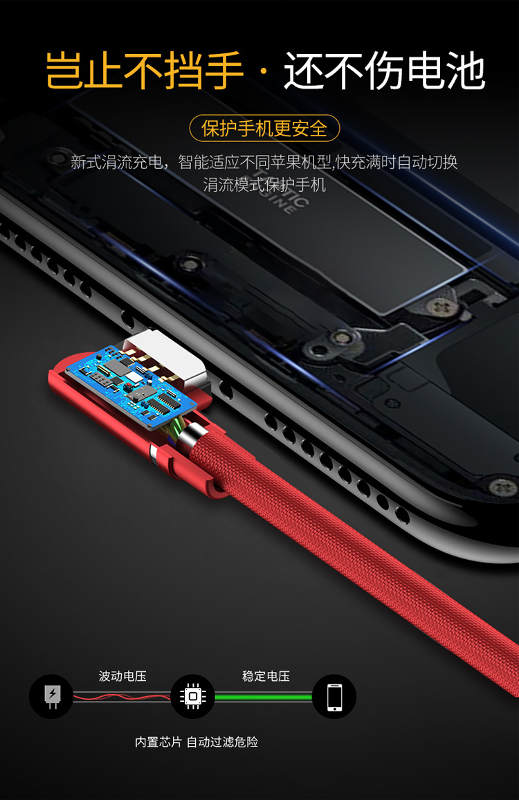 Gà tay type-c đường dây điện thoại đi Andrews của Apple đúp uốn cong dây vải cắm sạc nhanh đồng tinh khiết dữ liệu cốt lõi - Phụ kiện điện thoại di động ốp điện thoại iphone 8 plus