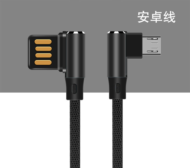 Gà tay type-c đường dây điện thoại đi Andrews của Apple đúp uốn cong dây vải cắm sạc nhanh đồng tinh khiết dữ liệu cốt lõi - Phụ kiện điện thoại di động ốp điện thoại iphone 8 plus