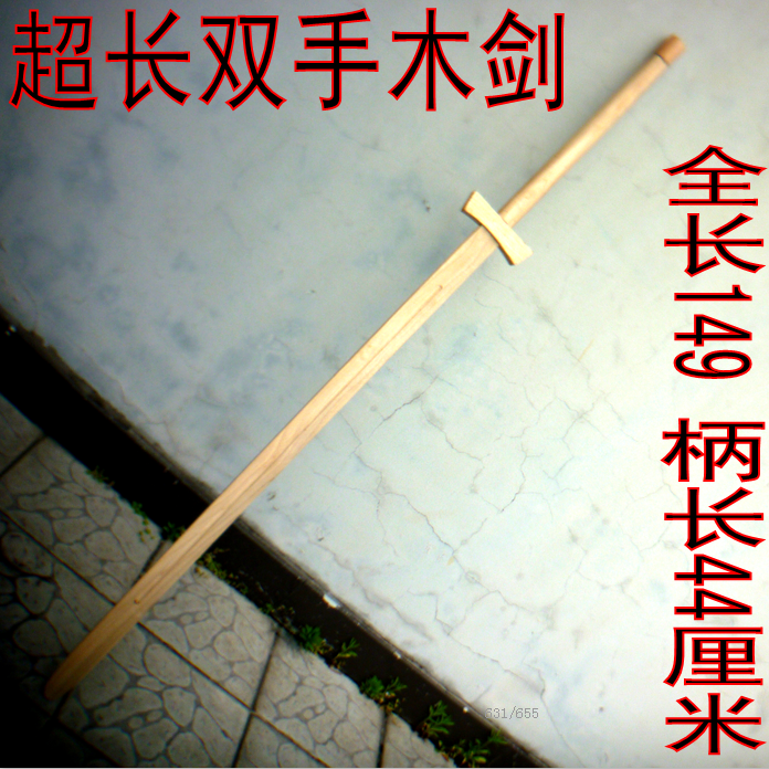 Bag good lengthened children wood knives wood swords wood toy small children practice playing props Long wood sword sword track special