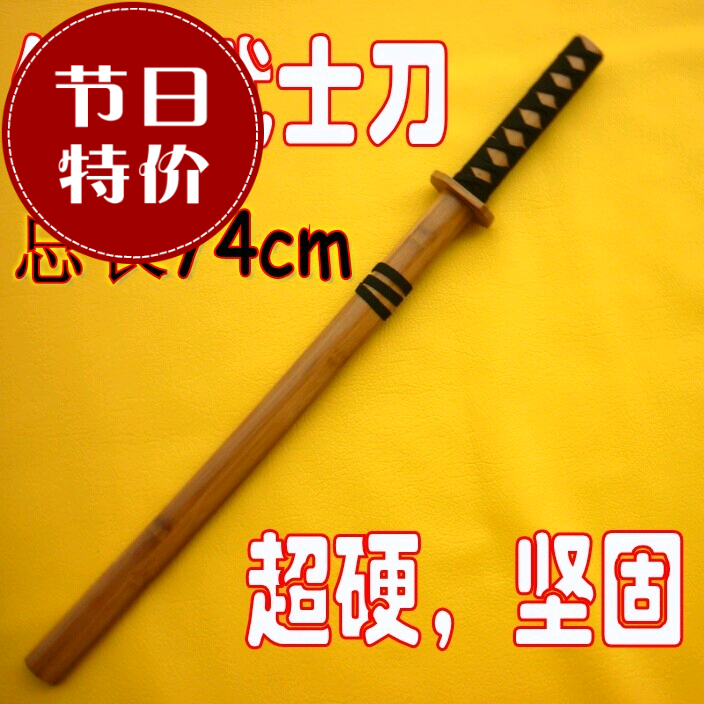 Children's bamboo knife sword Bamboo Wood Knife Sword Kids Perform Bamboo Knife Compressed Bamboo Knife Two-Knife Flow Residence for the Colleg Practice