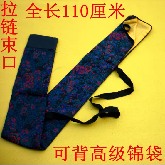 Sword Bag Silk Brocade Bag Tai Chi Sword Bag Calligraphy and Painting Bag Longquan Sword Protection Cloth Cover Sword Accessories