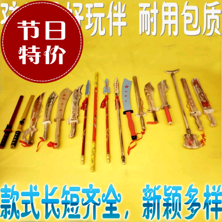 Bamboo Bamboo Knife Japan Sword Wood Knife Wood Knife Wood Swordwood Swordwalk Sword Road Special Bamboo Knife Residence children practice Toys