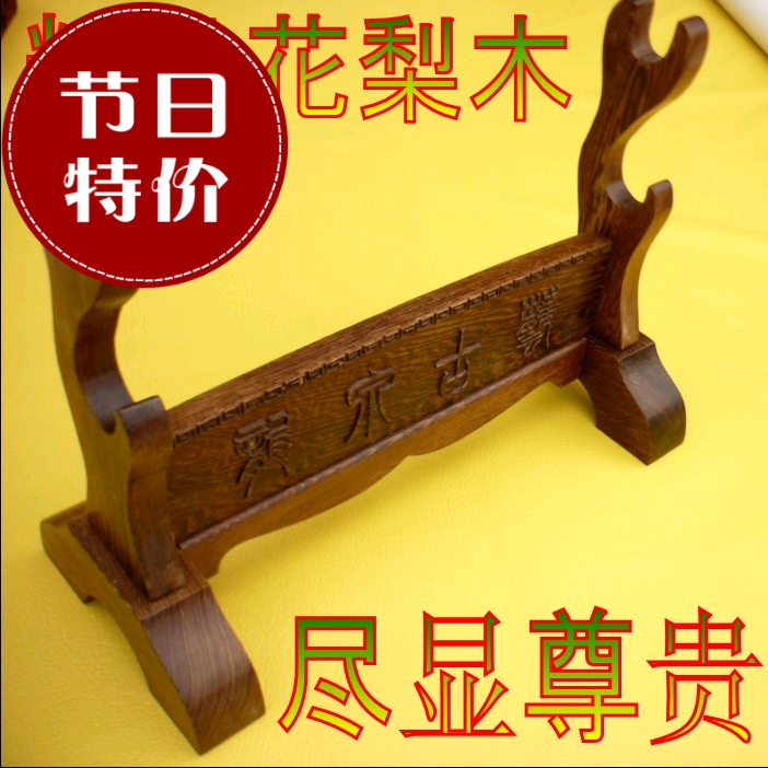 Dragon Springs City Treasure Sword Boutique Flowers Pear Wood Knife Sword Frame Real Red Upscale Wood Knife Sword Frame Sword Base Monolayer Special Price Han