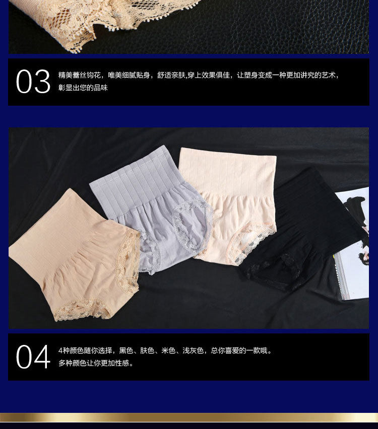body amincissant ARRIVE GUIDE simple en nylon - Ref 679344 Image 22