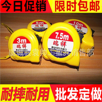 Durable 3m7 5m10m5 m steel tape measure customized tape measure wear-resistant tape measure anti-drop stainless steel tape measure