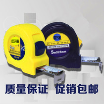 Customized steel tape measure 5 m 3m7 5 M 10m meter ruler stainless steel durable steel ruler wear-resistant wear-resistant