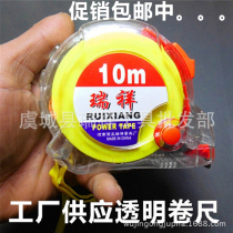 Luban transparent tape measure customized steel tape 3m5m7 5m10m meter ruler wear-resistant stainless steel drop tape