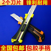 Large utility knife Heavy duty courier knife Paper cutter Wallpaper knife Large size sharp and durable medium knife with blade