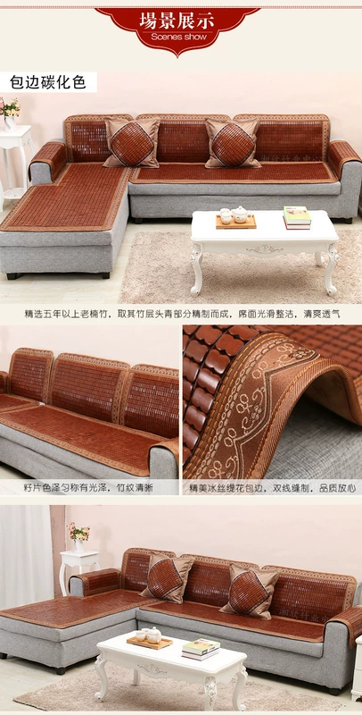 Mahjong mat sofa đệm mùa hè bằng vải tre mát mẻ pad mát này ngọc mát ghế đệm phòng khách phổ tùy - Ghế đệm / đệm Sofa