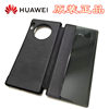 Huawei mate30/pro anti-leather business phone case