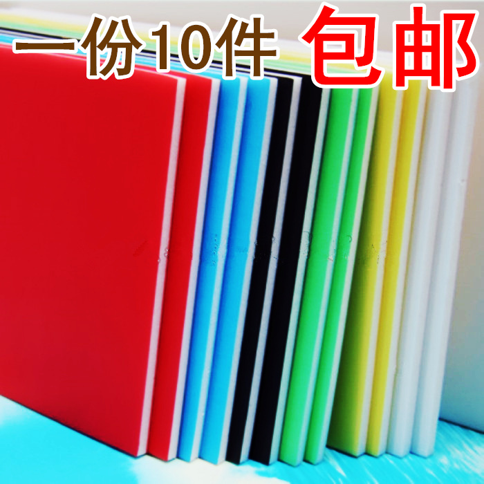 90 * 120cm Color board foam board KT plate blank plate Kindergarten decorated board children handmade model board