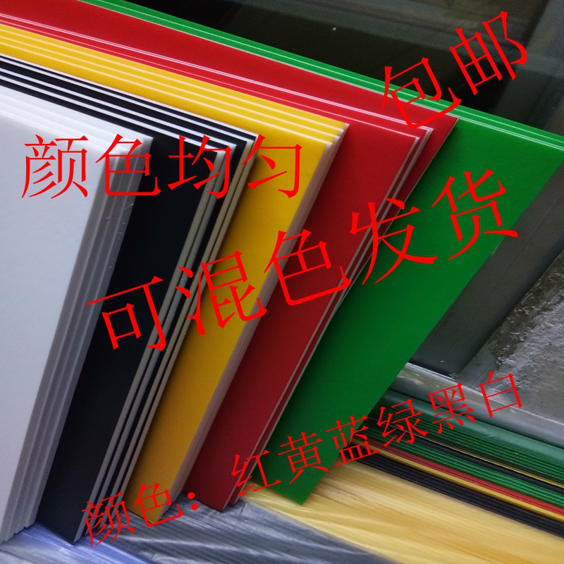 Premium KT Board Color Foam Board Display Model Board Advertising Board Kindergarten Kt Board Kt Board 90 * 120