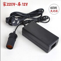 Car converter car power supply car cigarette lighter socket car charger universal fast charge usb mobile phone