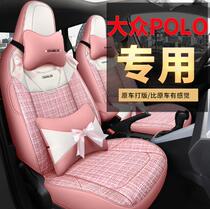 21 new Volkswagen Polo cartoon all surrounded the Plus special seat cover four seasons of general female seat cushion